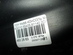Консоль магнитофона 55405-B1140 на Toyota Passo KGC10 Фото 3