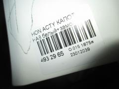 Капот на Honda Acty HA8 Фото 2