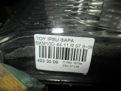Фара 44-11 на Toyota Ipsum SXM10G Фото 3