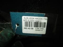 Насос гидроусилителя на Subaru Legacy Wagon BP5 EJ203 Фото 4