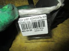 Консоль магнитофона на Toyota Vista ZZV50 Фото 2
