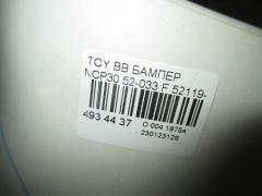 Бампер 52-033 52119-52310 на Toyota Bb NCP30 Фото 4