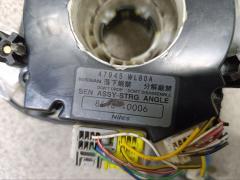 Шлейф-лента air bag на Nissan Elgrand E51 Фото 10