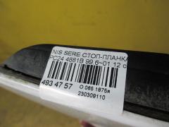 Стоп-планка 4881B на Nissan Serena PC24 Фото 4