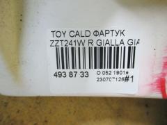 Фартук GIALLA на Toyota Caldina ZZT241W Фото 4