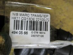 Трамблер 22100-72B00 на Nissan March HK11 CG13DE Фото 3