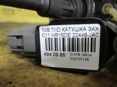 Катушка зажигания 22448-JA00C, 22448 ED000, LC-016-7208 на Nissan Tiida C11 HR15DE Фото 2