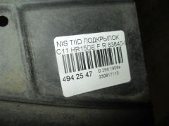 Подкрылок 63840-ED05C на Nissan Tiida C11 HR15DE Фото 2