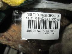 Обшивка багажника 84921-ED900 на Nissan Tiida Latio SC11 Фото 2