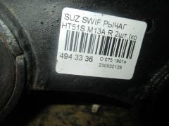 Рычаг на Suzuki Swift HT51S M13A Фото 3