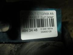 Стойка амортизатора 333476, 4060A198, MR594045, SST0165 на Mitsubishi Colt Z21A 4A90 Фото 2