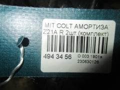 Амортизатор на Mitsubishi Colt Z21A Фото 2