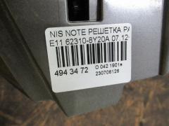 Решетка радиатора 62310-8Y20A на Nissan Note E11 Фото 4
