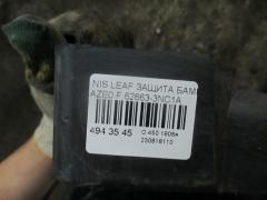 Защита бампера 62663-3NC1A на Nissan Leaf AZE0 Фото 2