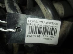Амортизатор на Honda Elysion RR1 Фото 3