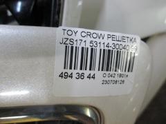 Решетка радиатора 53114-30040 на Toyota Crown JZS171 Фото 4