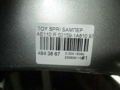 Бампер 52159-1A810 на Toyota Sprinter AE110 Фото 5
