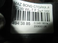 Стойка амортизатора на Mazda Bongo Friendee SGLW WL-T Фото 2