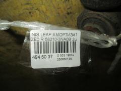 Амортизатор 56210-3NA0B на Nissan Leaf ZE0 Фото 2