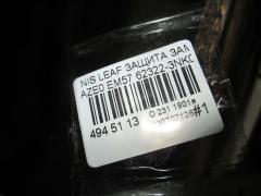 Защита замка капота 62322-3NK0A на Nissan Leaf AZE0 EM57 Фото 3