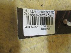 Решетка под лобовое стекло 66895-3NC0A на Nissan Leaf ZE0 Фото 2