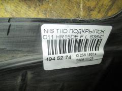 Подкрылок 63843-ED05D на Nissan Tiida C11 HR15DE Фото 2