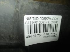 Подкрылок 63843-ED05D на Nissan Tiida C11 HR15DE Фото 3