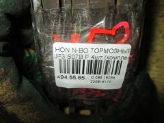 Тормозные колодки на Honda N-Box JF3 S07B Фото 8