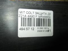 Защита двигателя MR488695 на Mitsubishi Colt Z21A 4A90 Фото 4