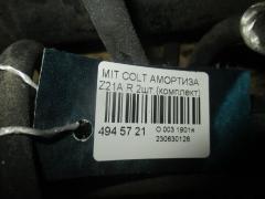 Амортизатор на Mitsubishi Colt Z21A Фото 2