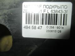 Подкрылок 63843-3NA0A на Nissan Leaf ZE0 EM61 Фото 2