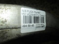 Рычаг на Nissan Fuga Y51 VQ25HR Фото 2