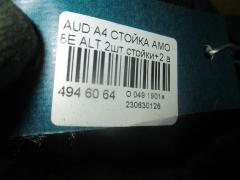 Стойка амортизатора на Audi A4 8E ALT Фото 2