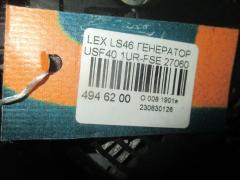 Генератор 27060-38040 на Lexus Ls460 USF40 1UR-FSE Фото 3