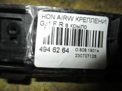 Крепление бампера 71193-SLA-003 на Honda Airwave GJ1 Фото 2
