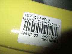 Бампер 52119-74010 на Toyota Iq KGJ10 Фото 4