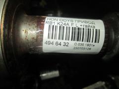 Привод на Honda Odyssey RB1 K24A Фото 2
