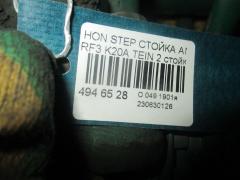 Стойка амортизатора TEIN на Honda Stepwgn RF3 K20A Фото 3