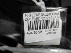 Защита замка капота 62322-3NA1A на Nissan Leaf ZE0 EM61 Фото 2