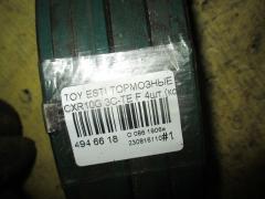 Тормозные колодки на Toyota Estima Emina CXR10G 3C-TE Фото 3