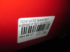 Бампер 52119-52600 на Toyota Vitz KSP90 Фото 4