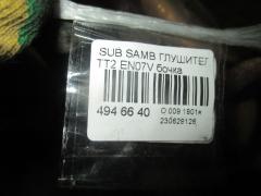 Глушитель на Subaru Sambar TT2 EN07V Фото 2