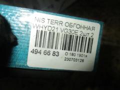 Обгонная муфта на Nissan Terrano WHYD21 VG30E Фото 2