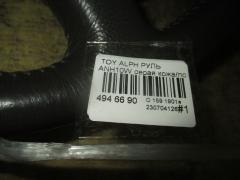 Руль на Toyota Alphard ANH10W Фото 8