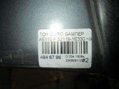 Бампер 52119-1E330, 52119-1E510, TY04108BA на Toyota Corolla AE110 Фото 5