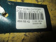 Суппорт на Toyota Wish ZNE10G 1ZZ-FE Фото 3