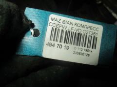Компрессор кондиционера C27361450A на Mazda Biante CCEFW LF-VD Фото 2