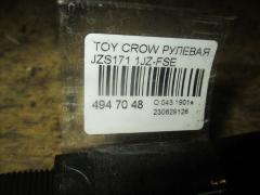 Рулевая рейка на Toyota Crown JZS171 1JZ-FSE Фото 2