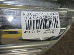 Решетка радиатора 62310-CR000 на Nissan Cedric HY34 Фото 4