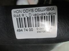 Обшивка багажника на Honda Odyssey RA6 Фото 3